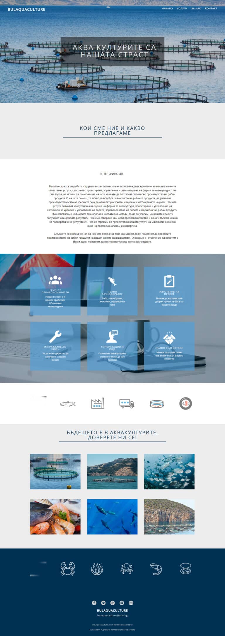 bulaquaculture-eu-2023-05-02-00_02_40