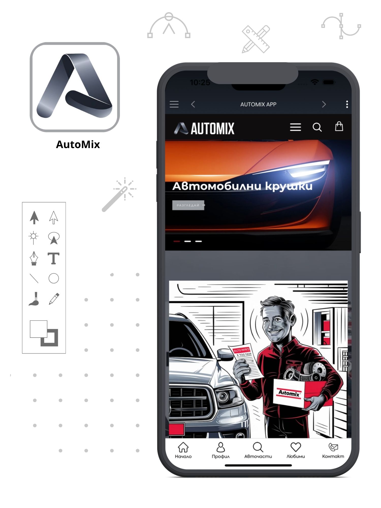 automix app